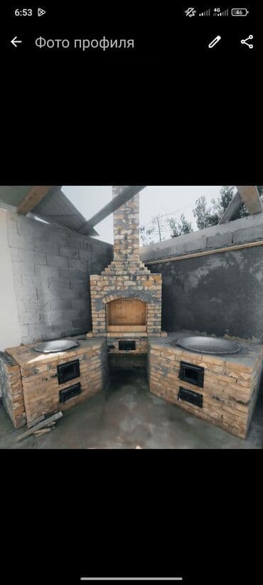 Салоны красоты: 🏡 Ишенимдүү эконом печка. ✅ Отун же көмүр тандабайт. ✅ Эки үйдү — 9