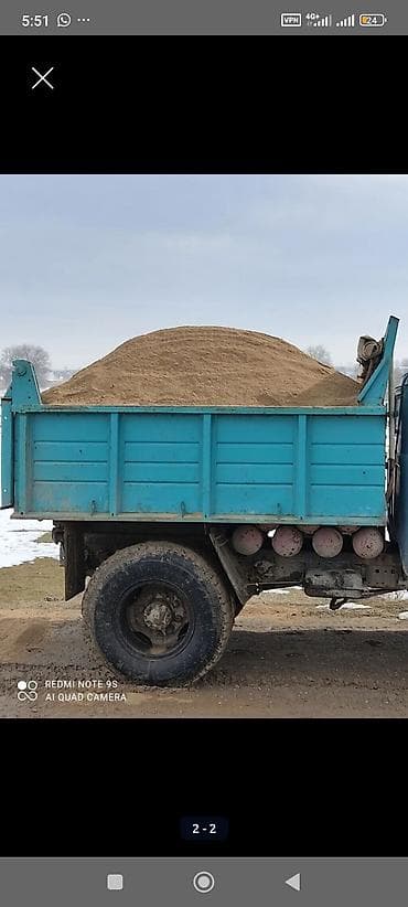 Песок, Насыпью