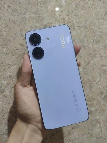 old phone: Poco C65, Б/у, 128 ГБ, цвет - Белый — 1
