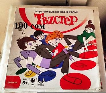 скупка бу вещи: Б/у товары для детей https://t.me/bu_prodaga — 7