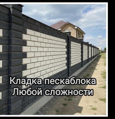 набор инструментов ош: ПРОФЕССИОНАЛЬНЫЙ КЛАДКА ПЕСКАБЛОКА МРАМОРНОГО БЛОКА ПЕРЕД ПОКУПКОЙ — 1