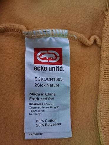 Спорттук костюмдар: Свитшот Ecko Unltd. (модель ECKOCN1003 “2Sick Nature”) - Размер по — 4