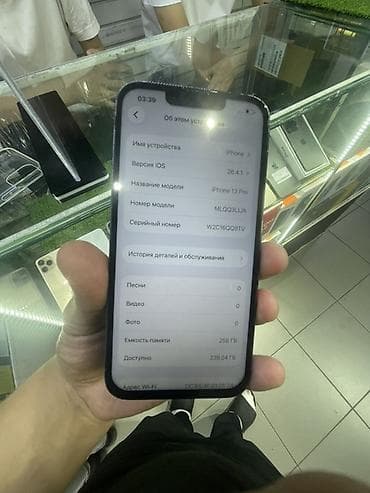 iphone 14 256: IPhone 13 Pro, Б/у, 256 ГБ, Синий, 100 % — 4