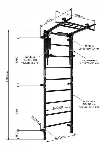 Велосипеддер: Шведская стенка с турником и брусьями (комплекс 3-в-1) Назначение: - — 1