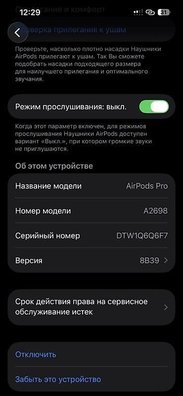 усилитель для андроид: Беспроводные вкладыши наушники, Apple, Б/у — 4