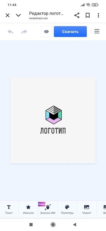 пластиковые окна бишкек цены: Дизайн | Дома — 3