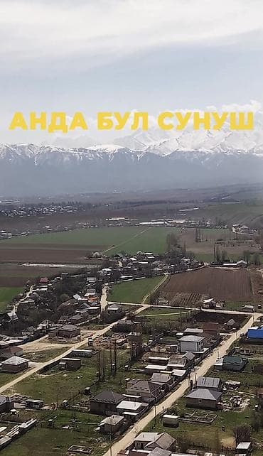 реально: 8 соток, Для строительства, Красная книга, Договор купли-продажи — 3