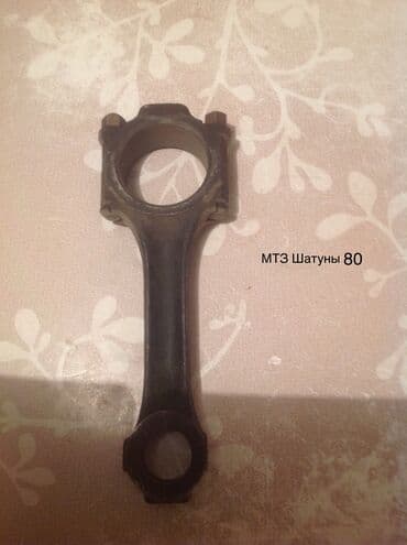 купить дом в новопавловке: Продаю разные виды коленвалов и шатунов. В городе Каракол. А также — 8
