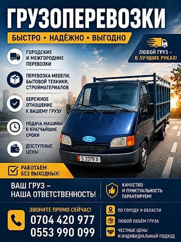 александровке: 4 тонн — 1