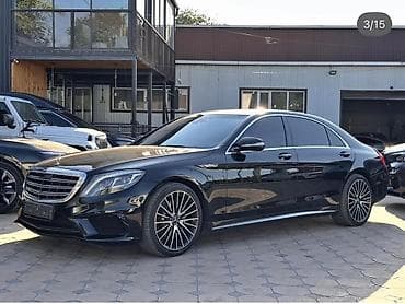 g wagon: Mercedes-Benz S-Class: 2014 г., Седан — 3