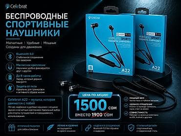 🎧Беспроводные спортивные наушники Celebrat A22 АКЦИЯ 1500 сом ❌Вместо