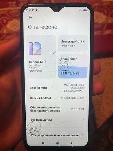 canon eos: Redmi, Redmi Note 8, Б/у, 64 ГБ — 5