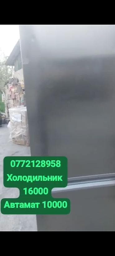 супер комп: Холодильник, серый металл/серебристый. - Двухдверный: сверху — 3