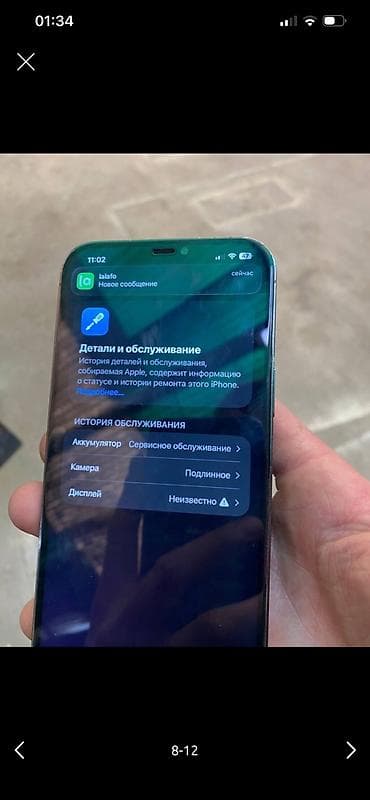 батарейка айфон: IPhone 12 Pro Max, Новый, 72 % — 4