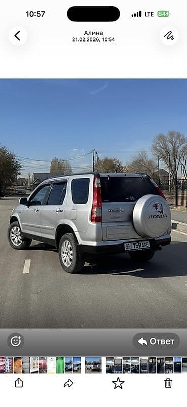 Honda CR-V: 2006 г., Кроссовер