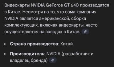 gt730 2gb ddr3: Видео карта, Колдонулган, Asus, GeForce GT, 2 ГБ, ПК үчүн — 3