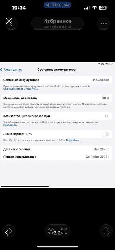 ipad 2023: Планшет, Apple, 10" - 11", Wi-Fi, Классический цвет - Синий — 2
