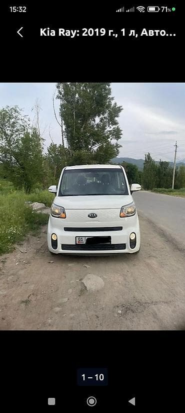 k3 2020: Kia Ray: 2019 г., 1 л, Автомат, Бензин, Хэтчбэк — 1