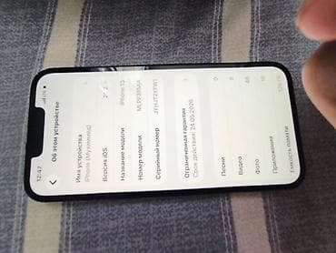 телефон айфон13: IPhone 13, 128 ГБ, Черный — 4