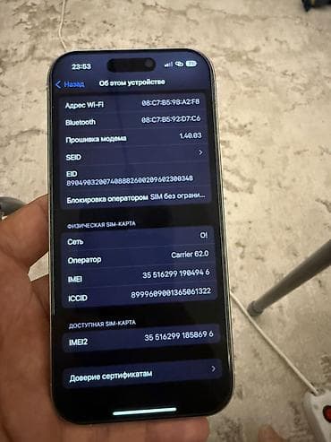 iphone 16 бу: IPhone 16 Pro, Б/у, 256 ГБ, Чехол, Защитное стекло, Кабель, 100 % — 10