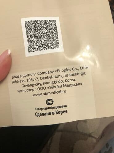 коврик для стола: Турманиевый пояс 32000 реальному клиенту уступим . В рабочем — 8