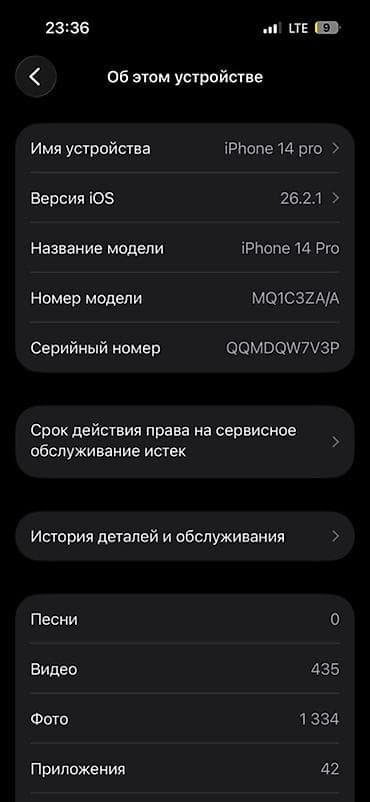 редми нот 12 с: IPhone 14 Pro, Deep Purple, Чехол — 4