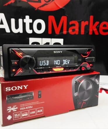 автомагнитола бишкек: Автомагнитола Sony DSX-A110U. Оригинал. Гарантия 1год. MADE IN — 5