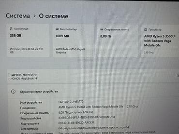 ноут 5: HONOR MagicBook 14 – компактный 14-дюймовый ноутбук для учебы, работы — 1