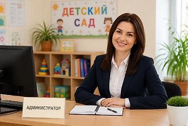 Детские сады, няни: Вакансия: Администратор детского сада Требуется администратор — 1
