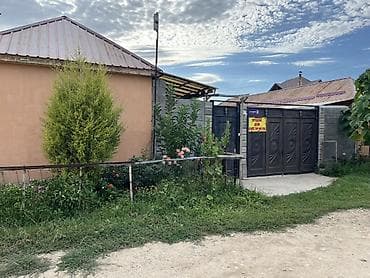 сниму квартиру в бишкеке: 🏠 ПРОДАЮ ДОМ В Ж/М УЧКУН-2 📍 Первомайский район, г. Бишкек 📐 Участок — 1