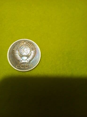 продаю медали: Монеты, значки, винтаж, раритетные штуки времён СССР, ФРГ, ГДР, и др — 18