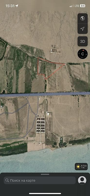 150 соток, Айыл чарба үчүн, Кызыл китеп — 1