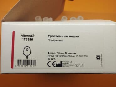 Кычкылтек концентратору: Сатылат, продается
Мача приемник
Качества хороши российский — 9