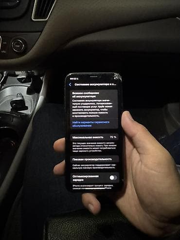 IPhone Xs, Колдонулган, 256 ГБ, Space Gray, 75 % — 5