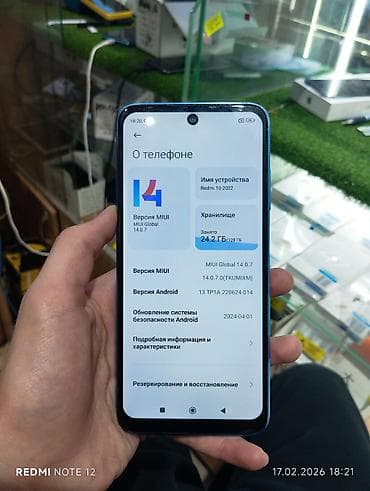 mx 4: Xiaomi, Mi 10i 5G, Б/у, 128 ГБ, цвет - Синий, 2 SIM — 4