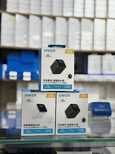 Сетевое зарядное устройство Anker Nano (45 Вт, 1×USB‑C) - Мощность at lalafo.kg Сетевое зарядное устройство Anker Nano (45 Вт, 1×USB‑C) - Мощность