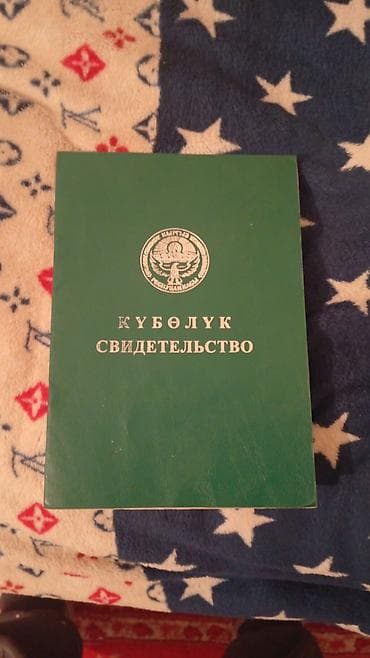 продаю участок 30 соток: Продается земля, орошаемая 1,5 гектара,полевная земля хорошая не — 1