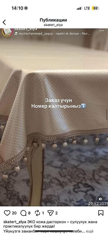 стол стулья пластиковые: Скатерти для круглых и овальных/прямоугольных столов – элегантный — 3