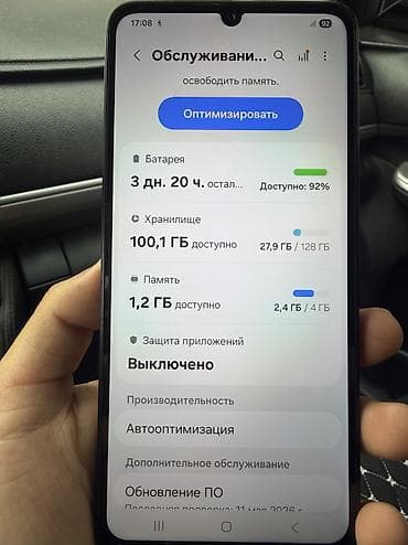 nokia 108: Samsung Galaxy S22, Новый, 128 ГБ — 4