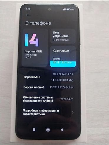 9 дюйм: Redmi, Redmi 10, 128 ГБ, түсү - Ак, 1 SIM — 2