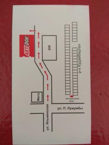 денферный махавик: Замена дисков сцепления замена АКПП ремонт ходовой части .Тел — 2