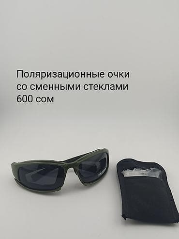 камбенезон: ЦЕНЫ НА ФОТО. Туристическое снаряжение. Есть двухместные палатки. в — 2