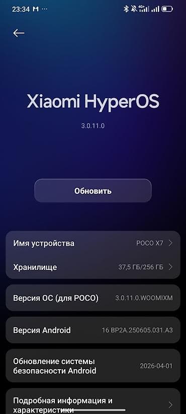 Мобильные телефоны и аксессуары: Poco X7, Б/у, 256 ГБ, цвет - Черный, 2 SIM, eSIM — 9