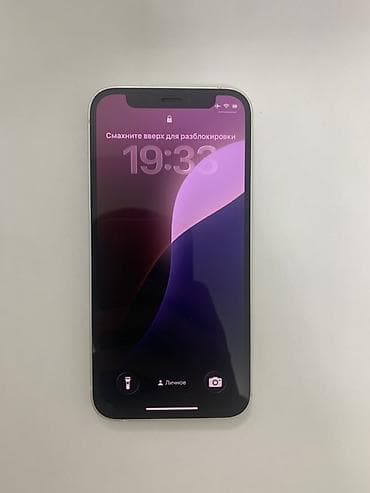 айфон 11 про макс 256 гб цена бишкек новый: IPhone 12 mini, Б/у, 64 ГБ, Белый, Защитное стекло, Кабель, Чехол, 73 % — 1