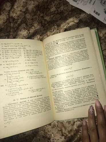 гдз полный курс математики 2 класс узорова нефедова: Продаю книга в идеальном состоянии изнутри 500 с авторы  — 2