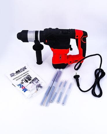 Перфоратор, Новый