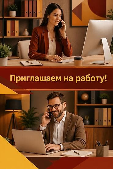 Вакансии: Требуется МЕНЕДЖЕР ПО ПРОДАЖАМ. Причина открытия вакансии — 1