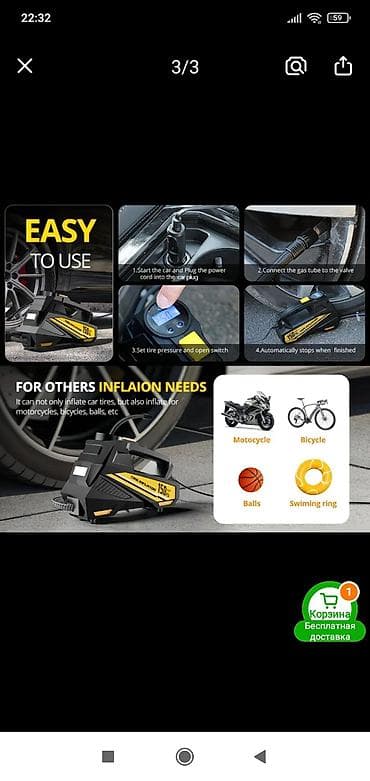 гоз балон: Компрессор Audi Новый — 2