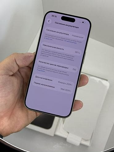 Техника жана электроника: IPhone 15 Pro, Колдонулган, 256 ГБ, Natural Titanium, Куту, 88 % — 3