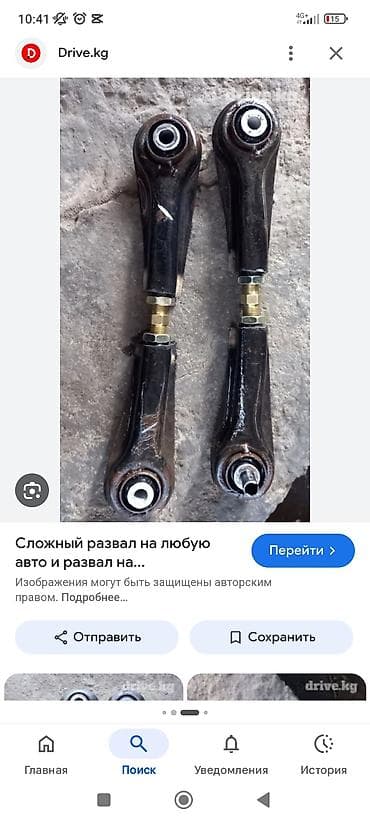 курсы 1 с: Развал-схождение и сложный развал Профессиональная регулировка углов — 5
